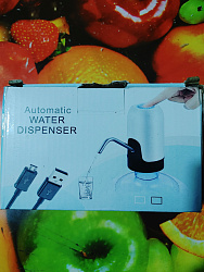 Автоматический диспансер водный